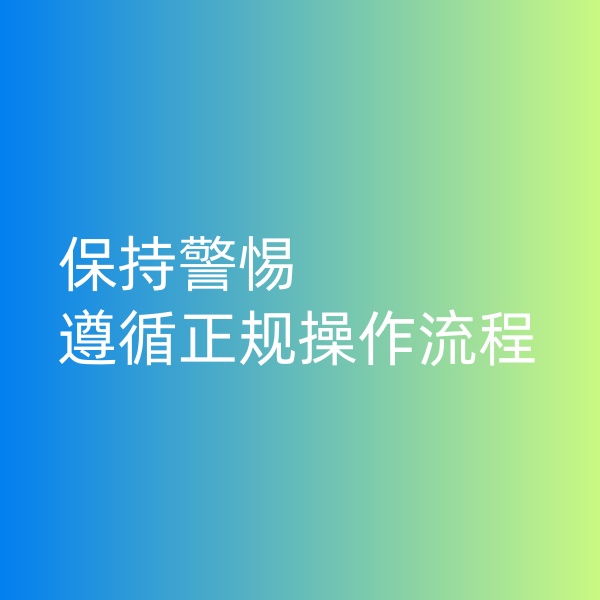 鈀碳回收，交易的時候保持警惕和遵循正規(guī)流程是至關(guān)重要的