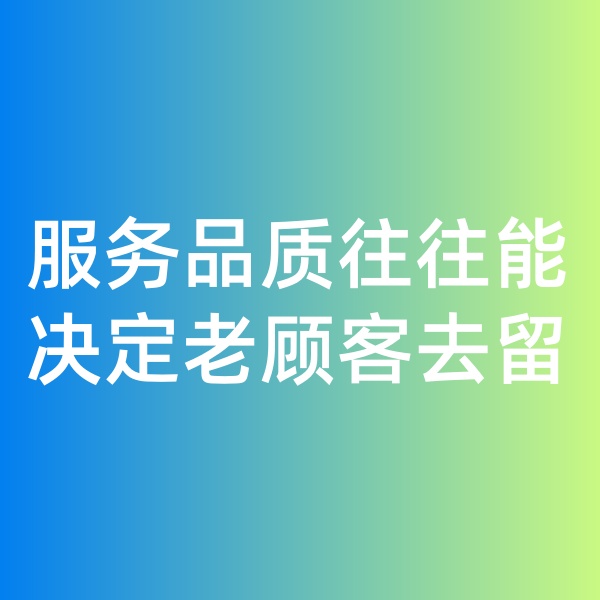 鈀碳回收，服務(wù)品質(zhì)往往能決定老顧客去留